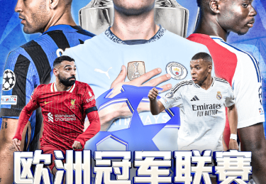 如何平衡资金配置？B体育强调在百家乐中进行组合下注的重要性