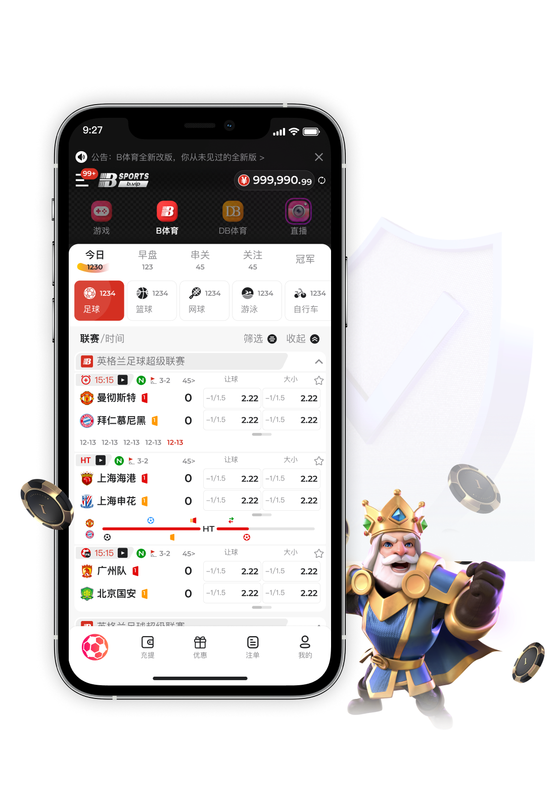 B体育app助力青少年成长：专家解析基础运球、传球与对抗训练的科学方法